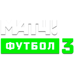 Логотип канала 'Матч! Футбол 3 HD'